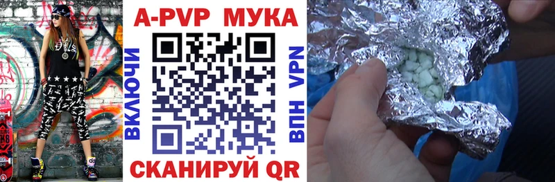 hydra онион Чулым APVP крисы CK