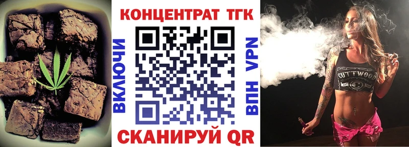 купить наркоту  Чулым  МЕГА   Печенье с ТГК конопля 