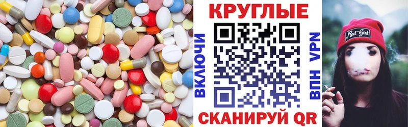 ЭКСТАЗИ таблы Чулым