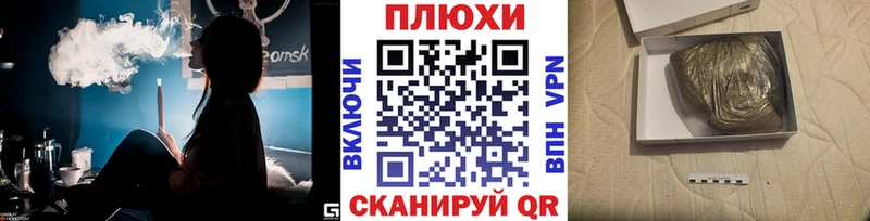 ГАШ гарик  цены наркотик  Чулым 