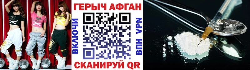 где продают наркотики  Чулым  kraken ССЫЛКА  ГЕРОИН белый 