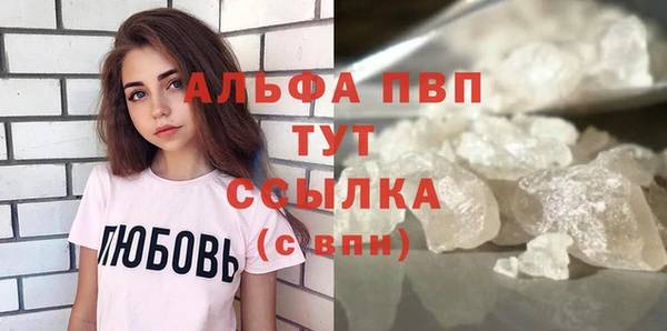 экстази Абаза