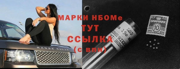 экстази Абаза