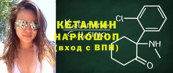 экстази Абаза