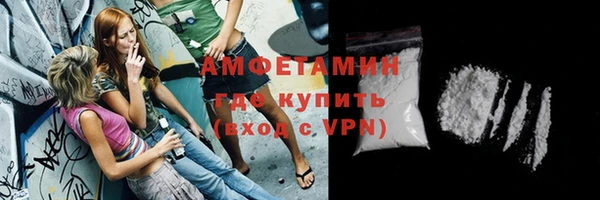 мефедрон Абдулино