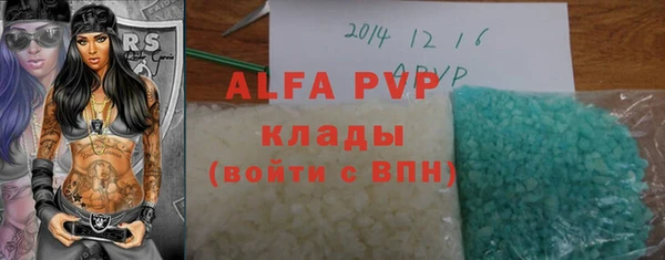 мефедрон Абдулино