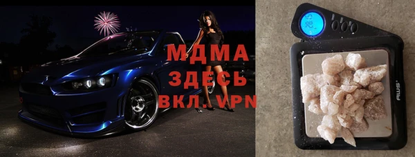 мефедрон Абдулино