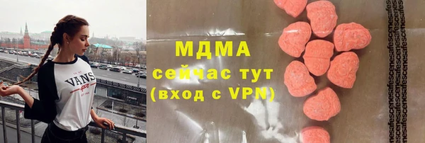 ECSTASY Мегион