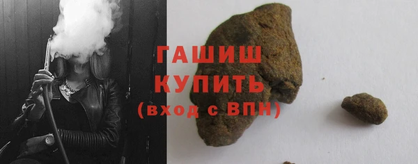 мефедрон Абдулино