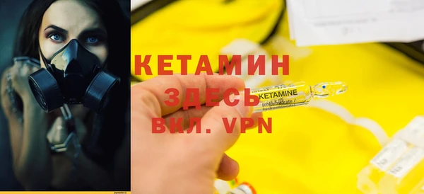 мефедрон Абдулино