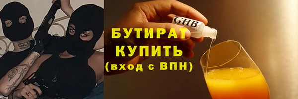 мефедрон Абдулино