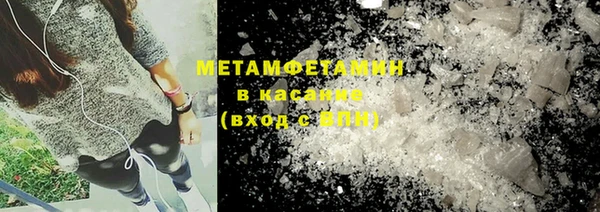 экстази Абаза