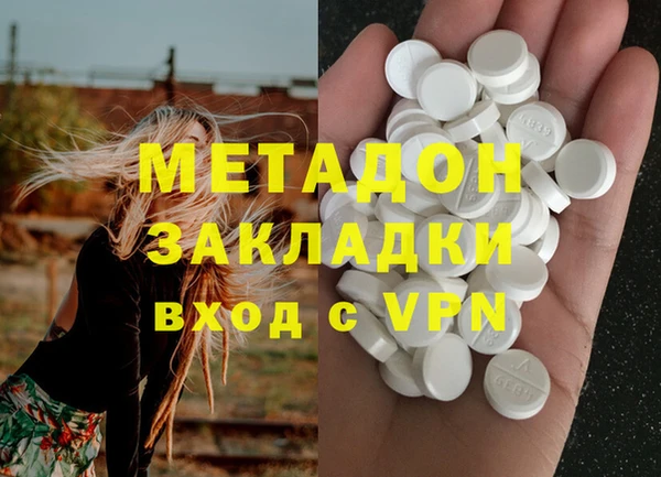 мефедрон Абдулино