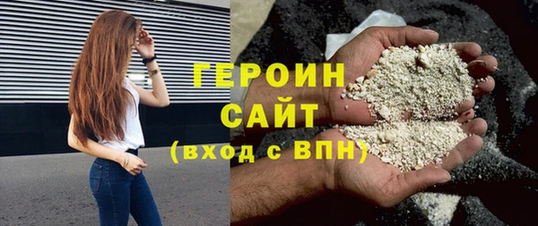 экстази Абаза