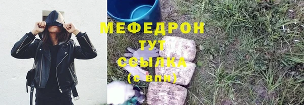 экстази Абаза