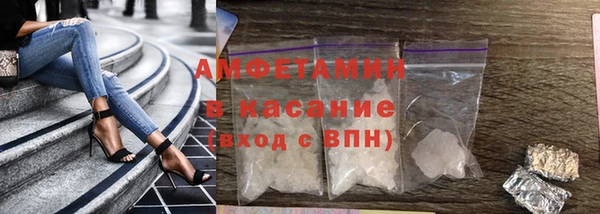 экстази Абаза
