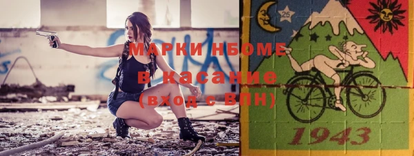 jwh Абинск