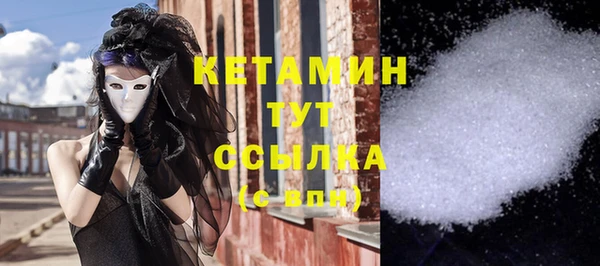 экстази Абаза