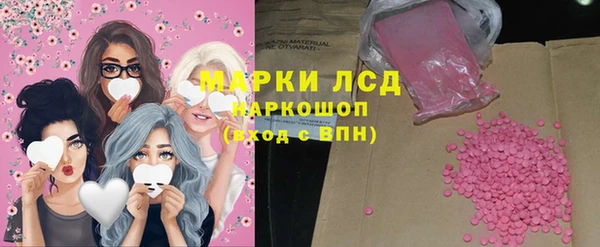 экстази Абаза