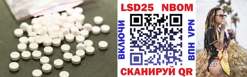 Лсд 25 экстази кислота купить наркотики цена kraken онион Чулым