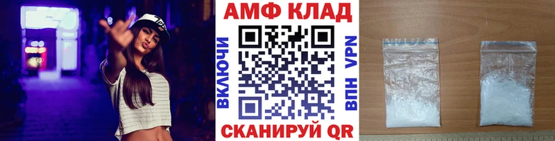 даркнет сайт  Чулым  МЕТАМФЕТАМИН мет 