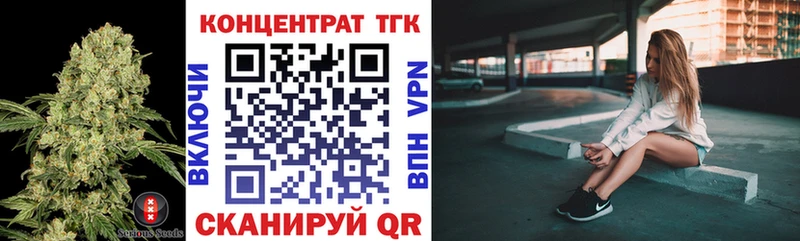 хочу   Чулым  Дистиллят ТГК жижа 